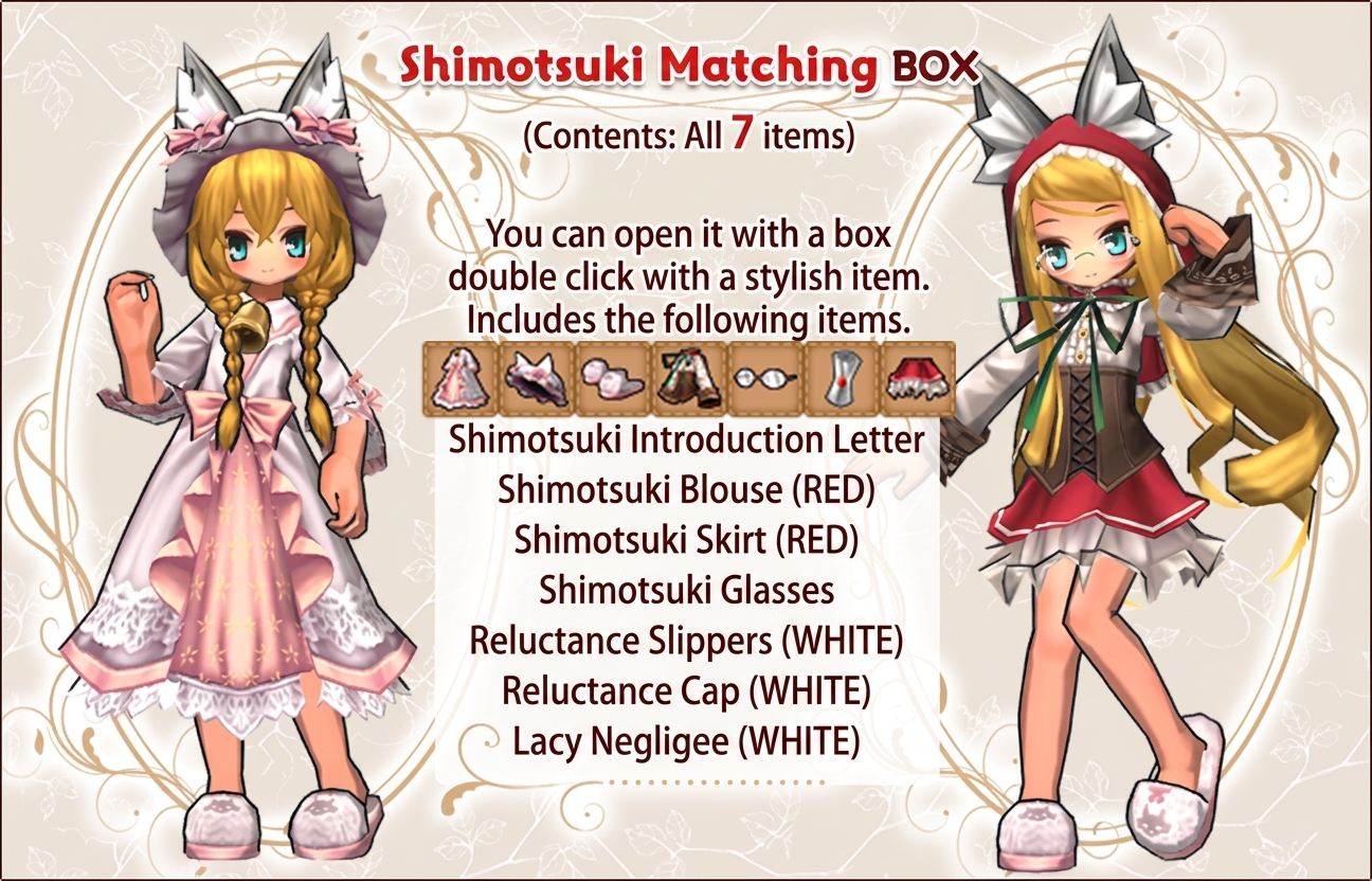 Shimotsuki Matching BOX